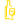 Licores